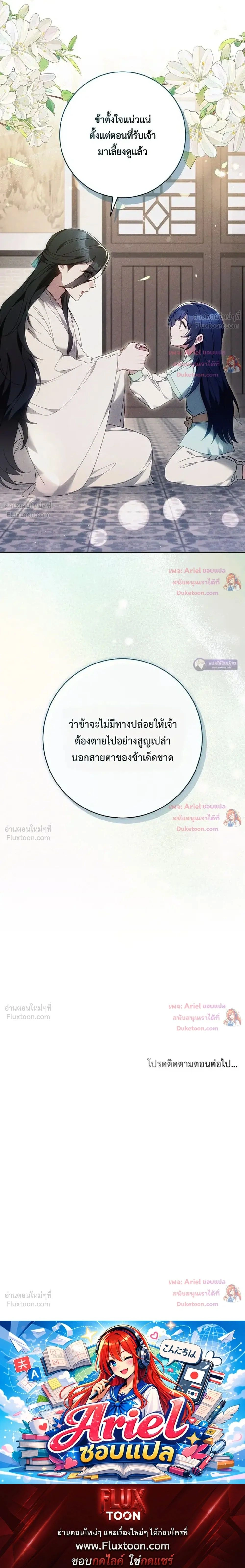 หน้าที่ 40