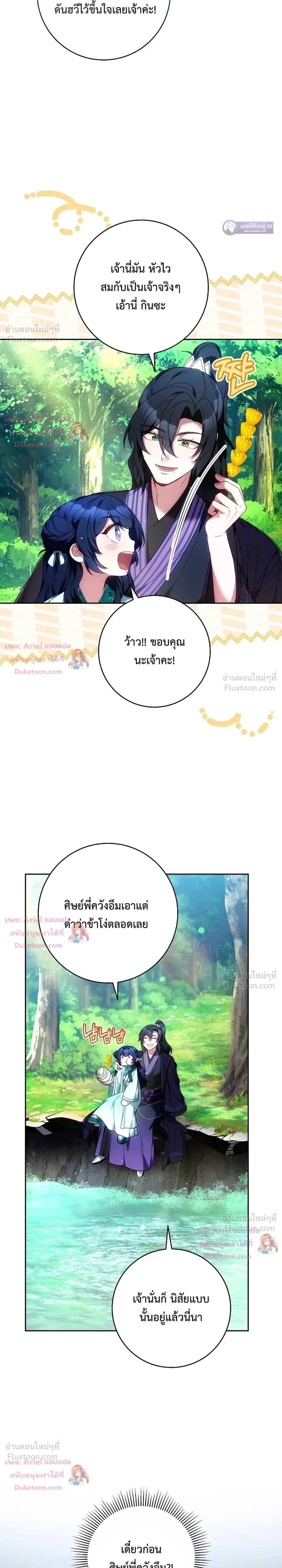 หน้าที่ 26
