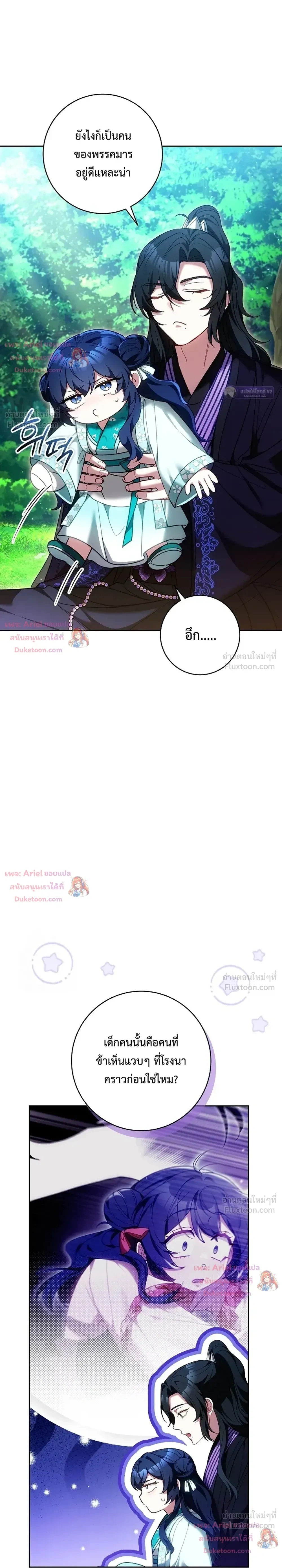 หน้าที่ 21