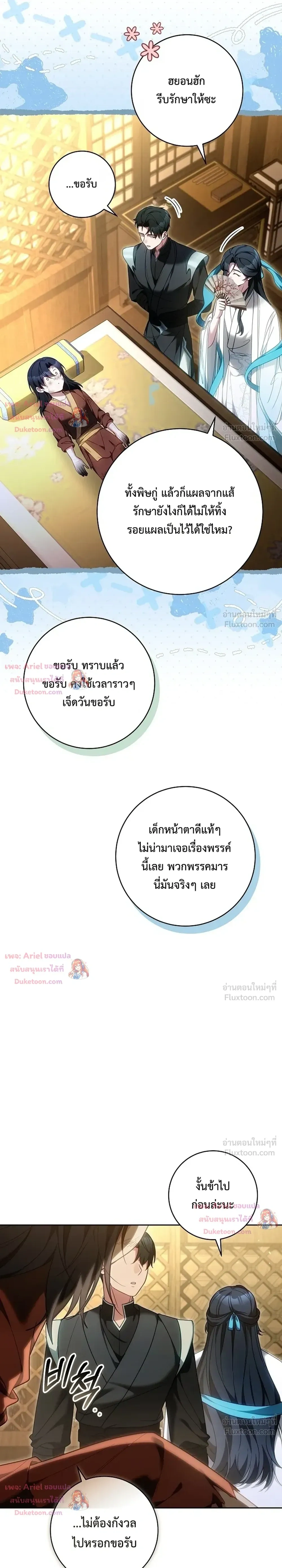 หน้าที่ 15