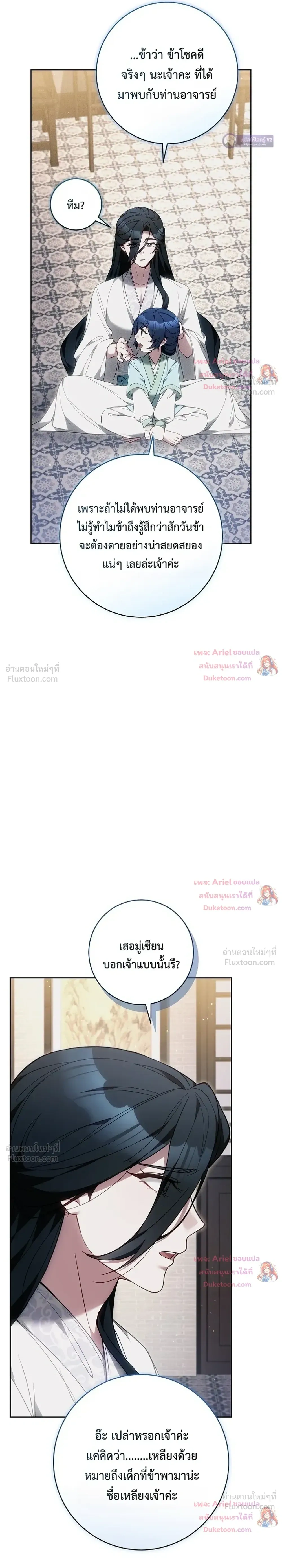 หน้าที่ 38