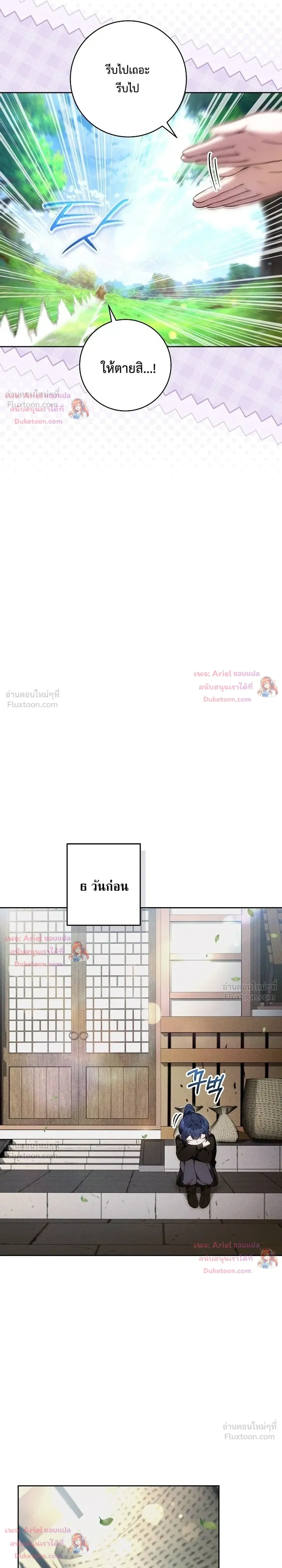 หน้าที่ 28