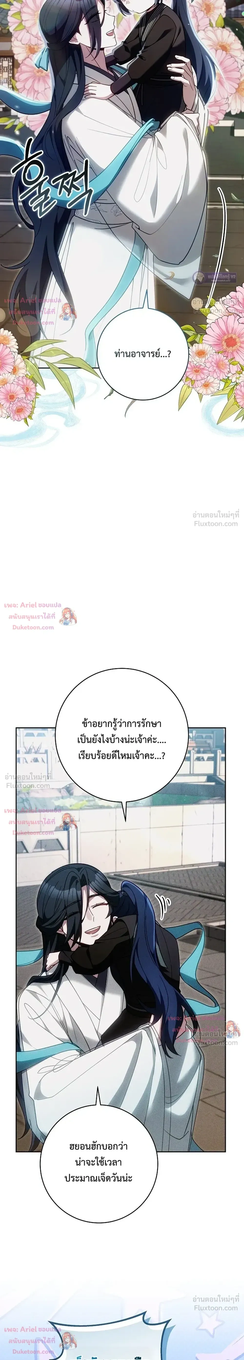 หน้าที่ 30