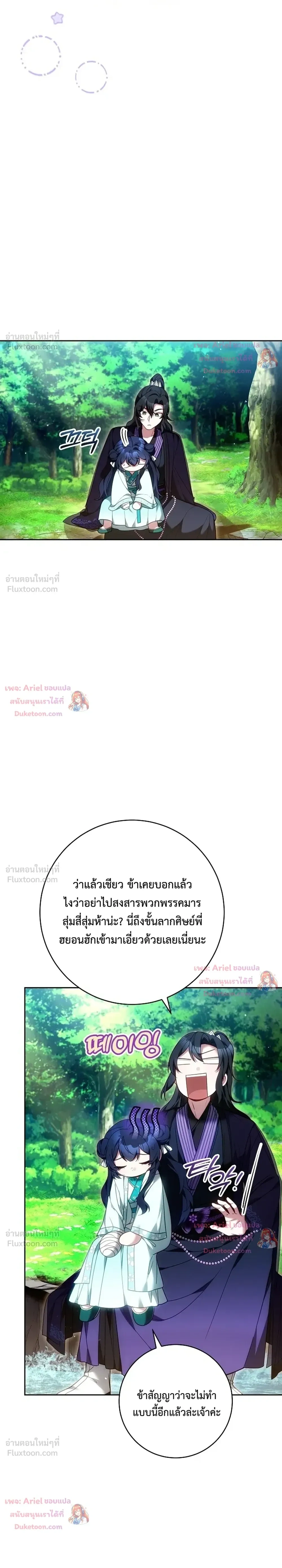 หน้าที่ 22