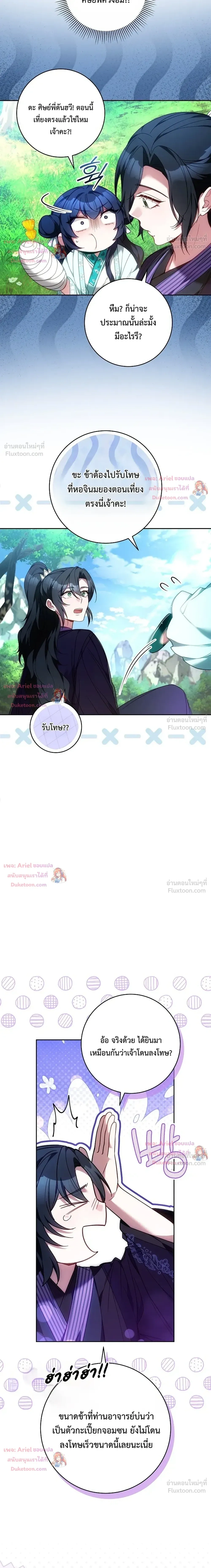 หน้าที่ 27