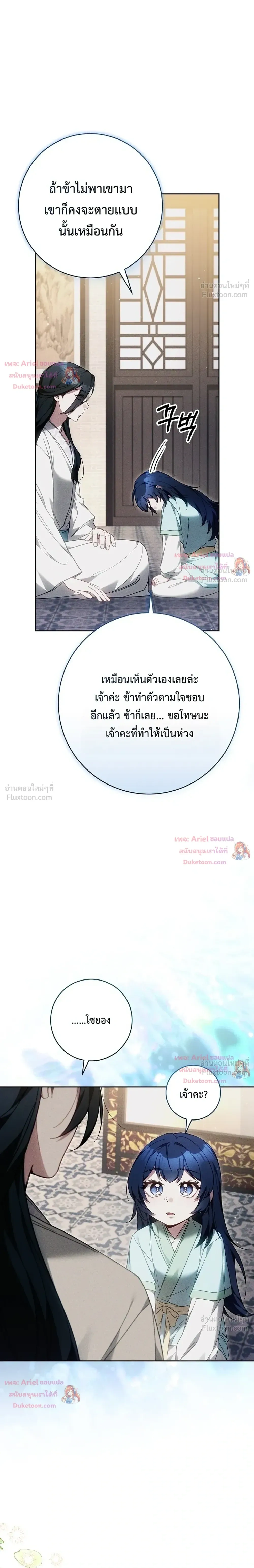 หน้าที่ 39