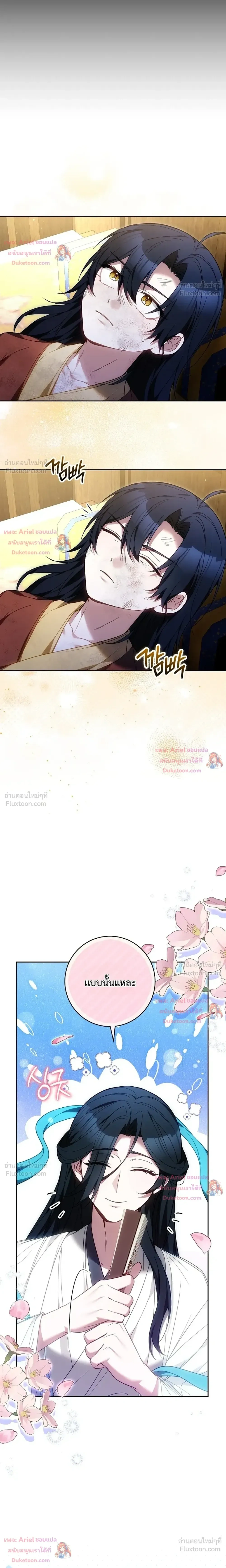 หน้าที่ 14