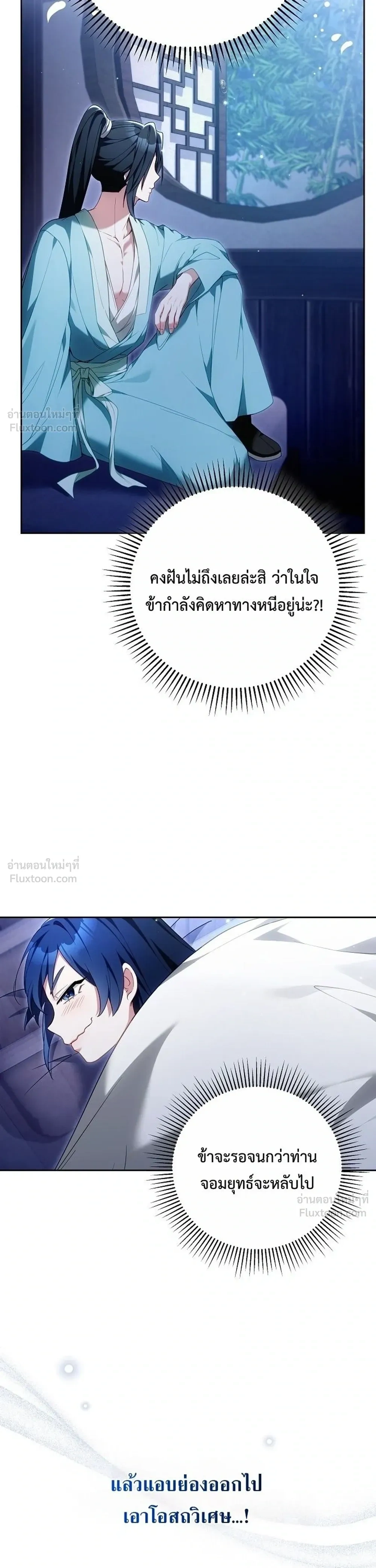 หน้าที่ 37