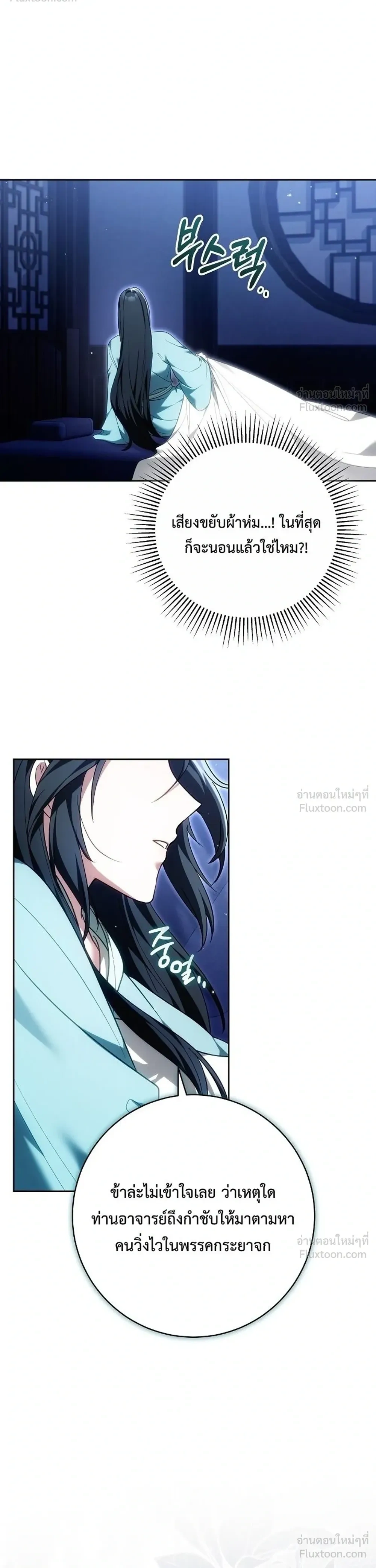 หน้าที่ 40