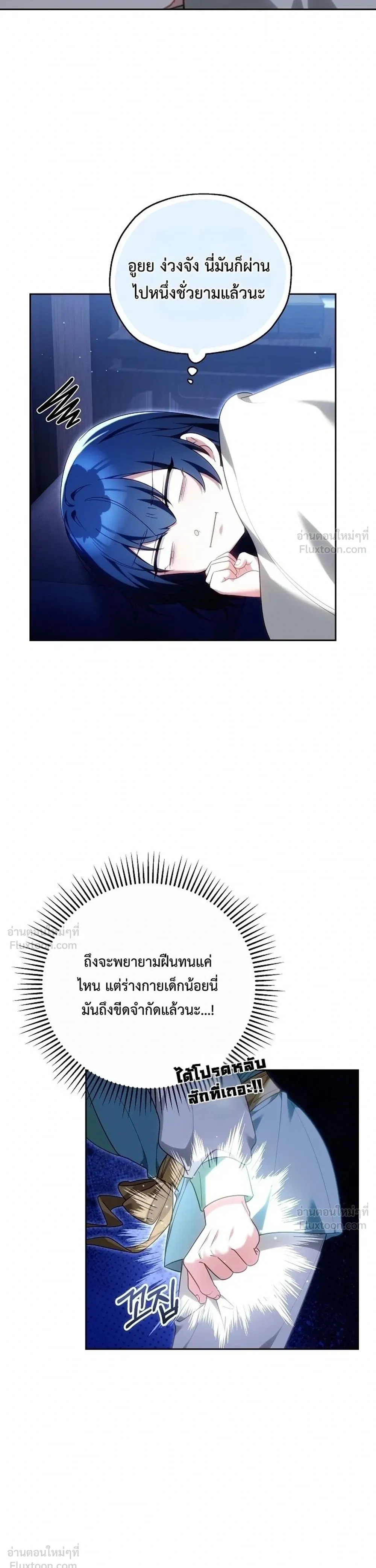 หน้าที่ 39