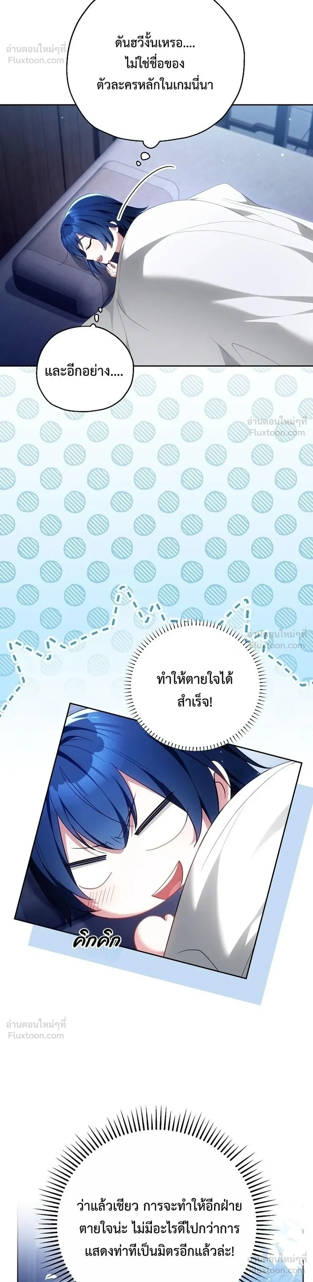 หน้าที่ 36
