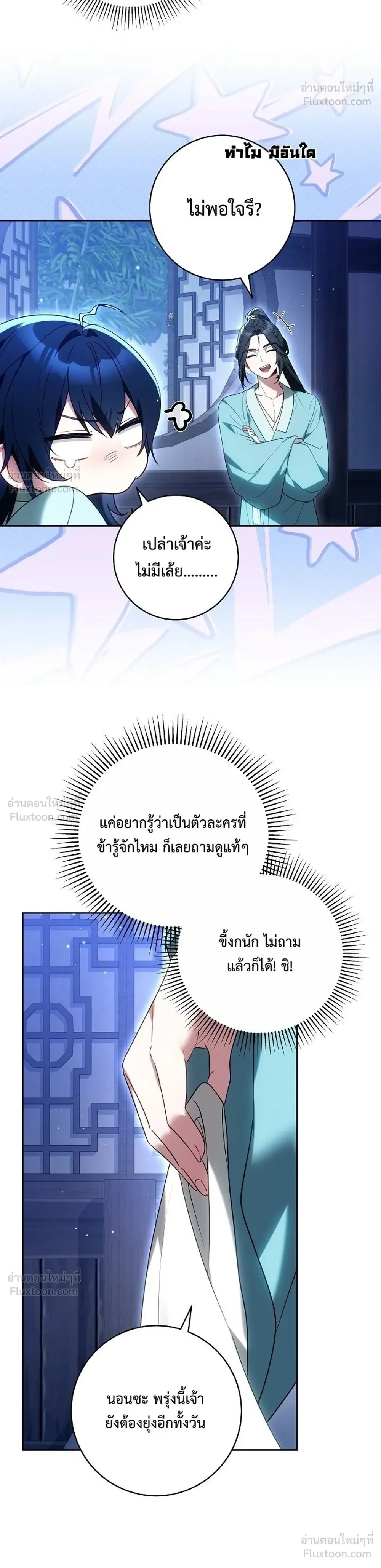 หน้าที่ 24