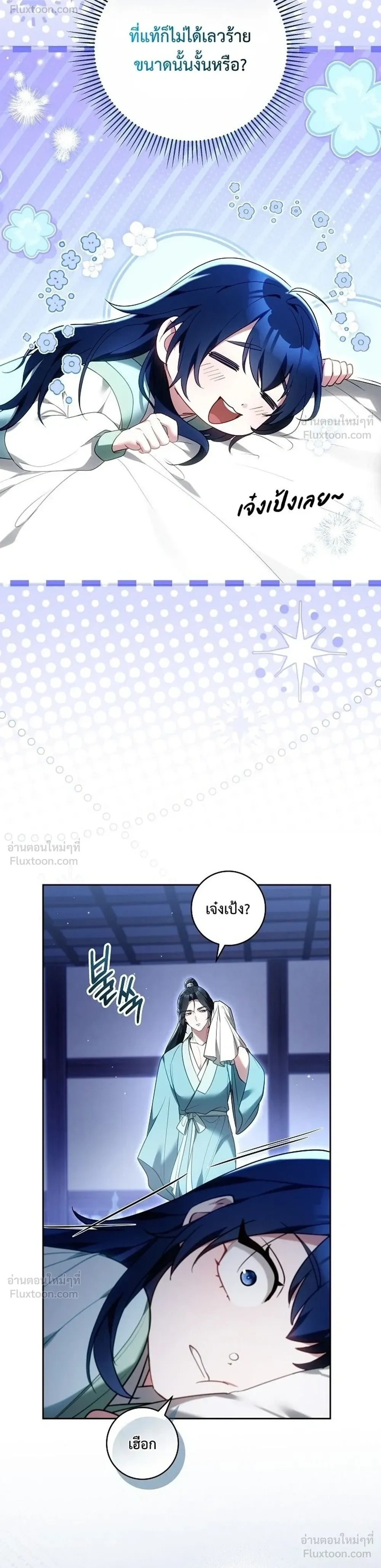 หน้าที่ 18