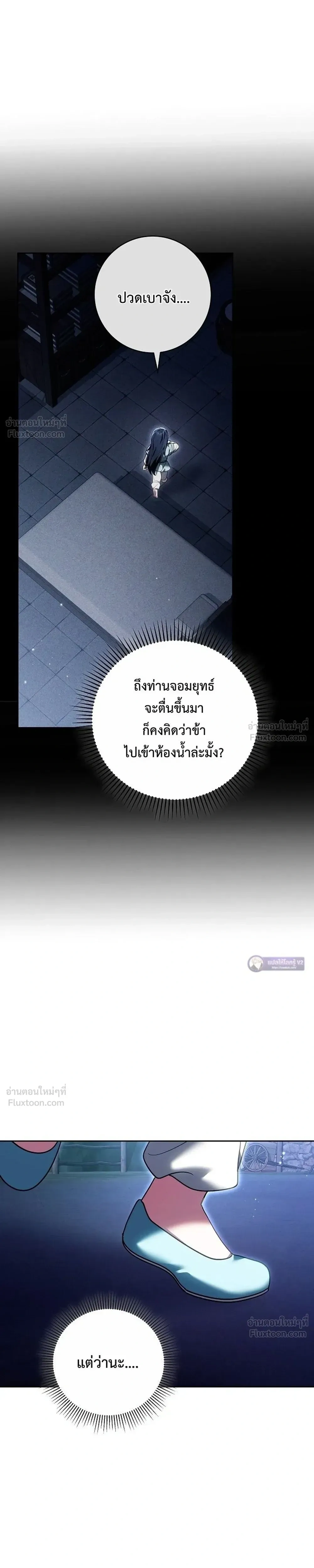 หน้าที่ 42