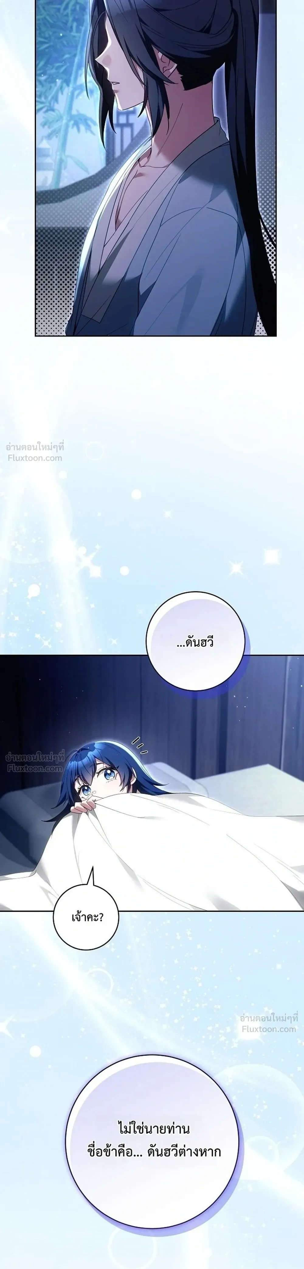หน้าที่ 33