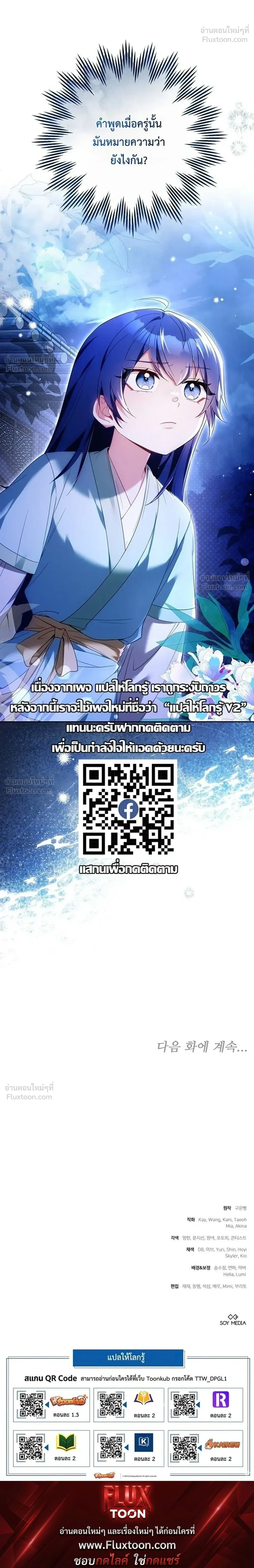 หน้าที่ 43