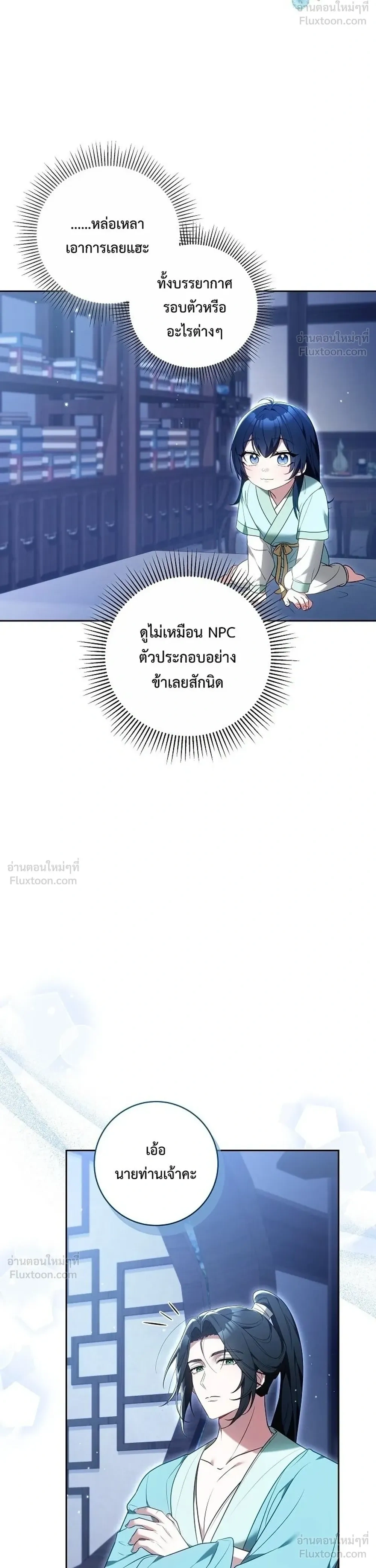 หน้าที่ 22