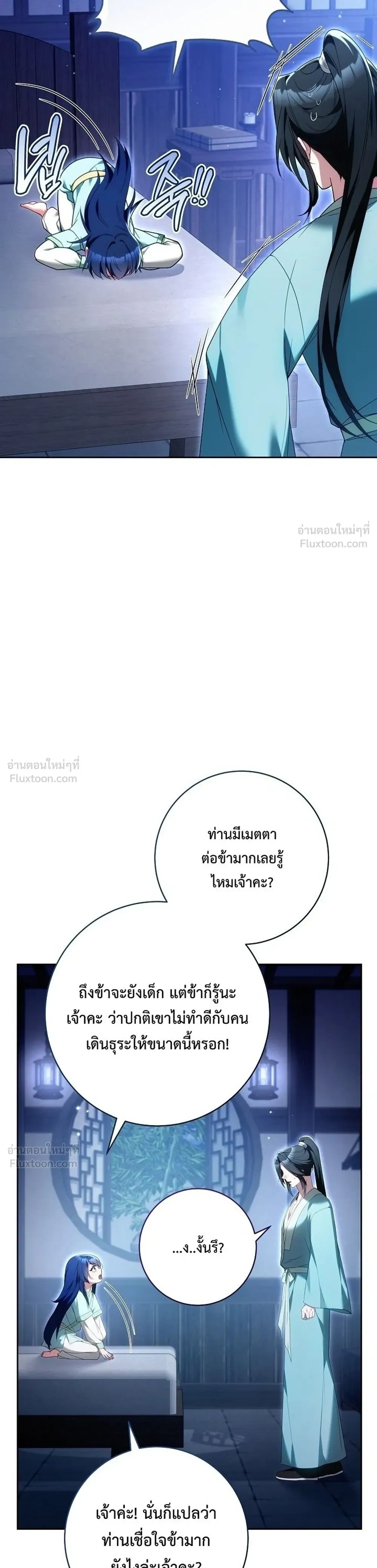 หน้าที่ 31