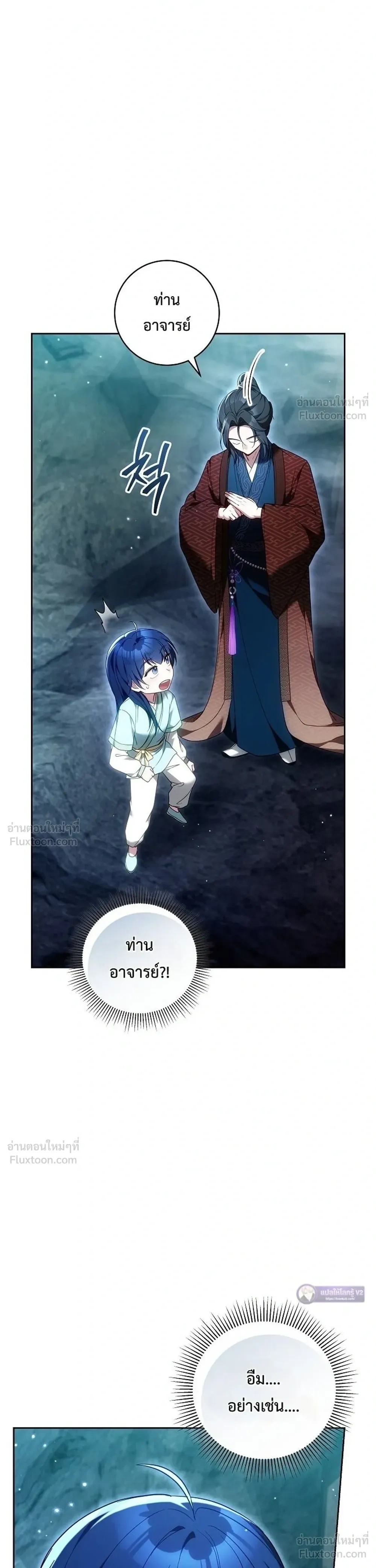 หน้าที่ 41