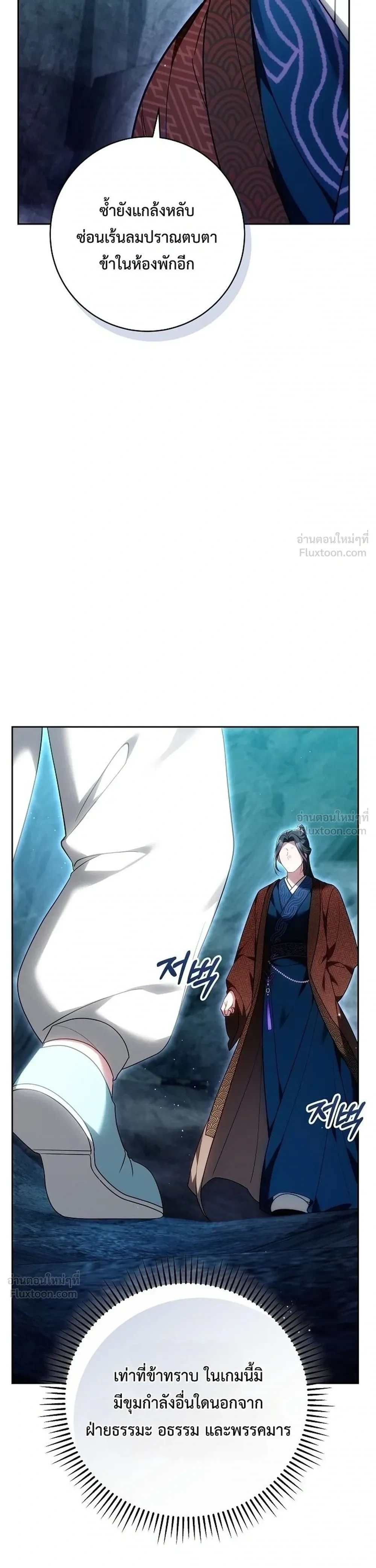 หน้าที่ 37