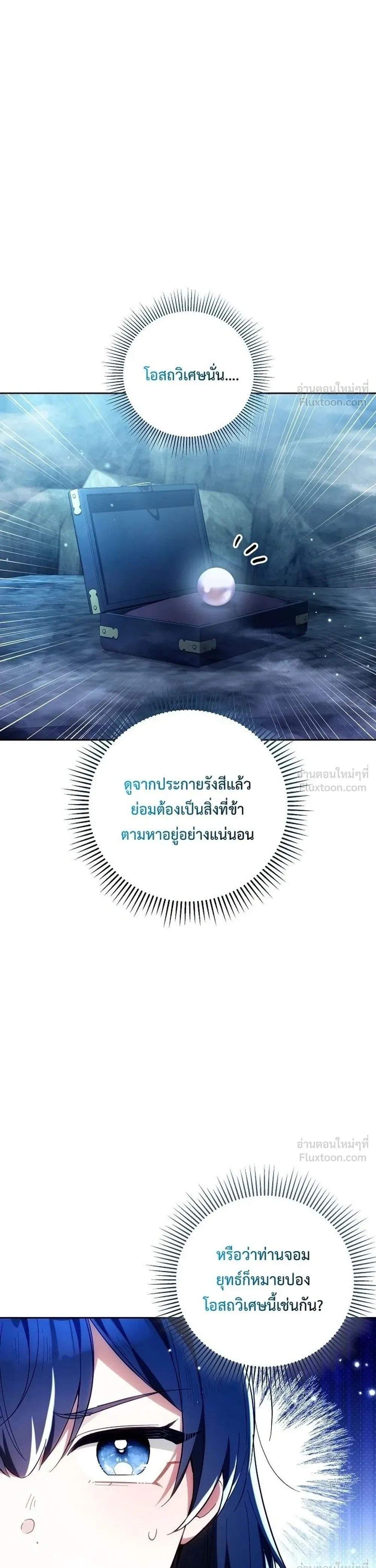 หน้าที่ 31