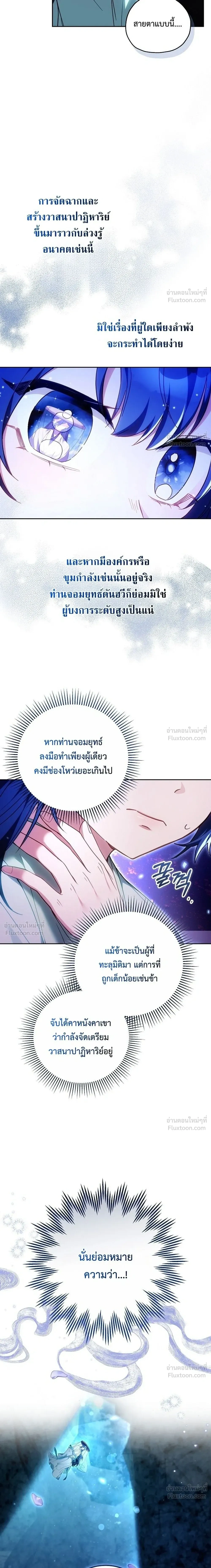 หน้าที่ 39