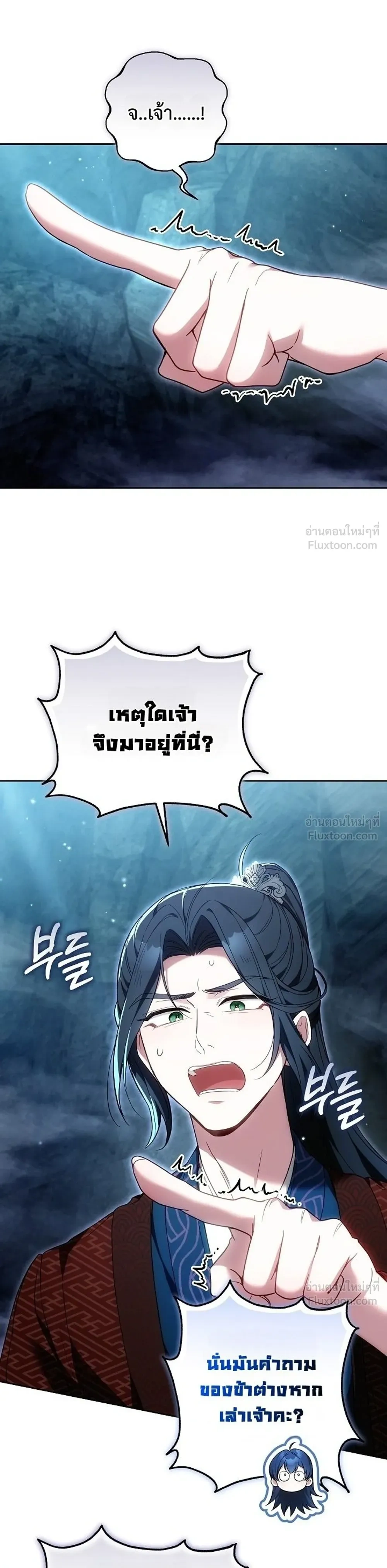 หน้าที่ 27