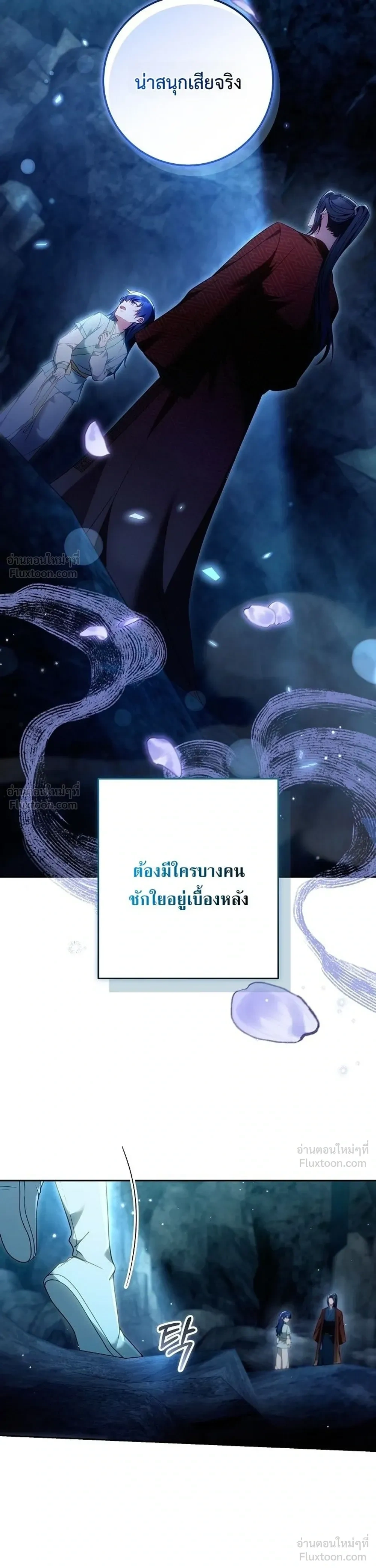 หน้าที่ 40