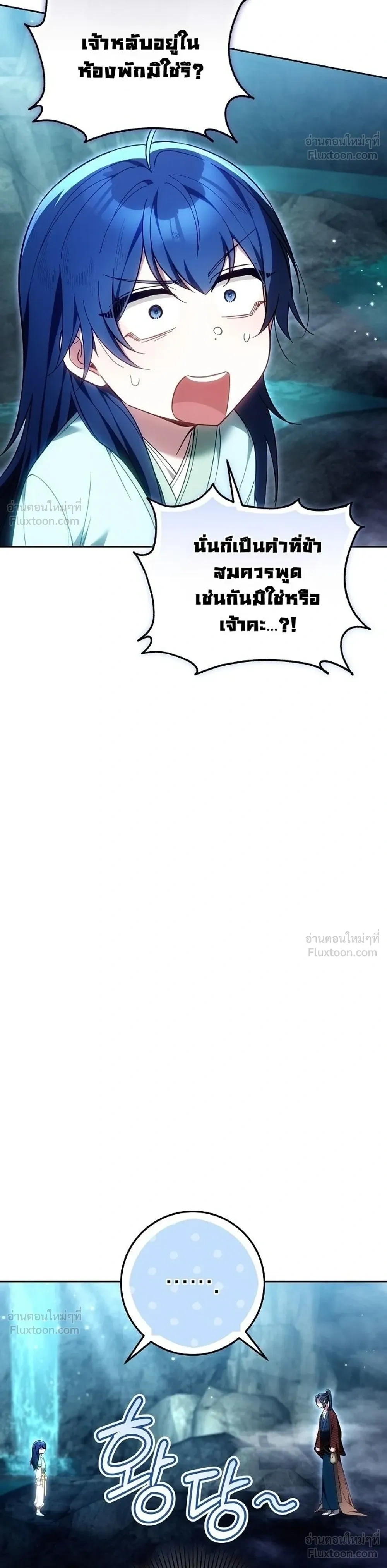 หน้าที่ 28