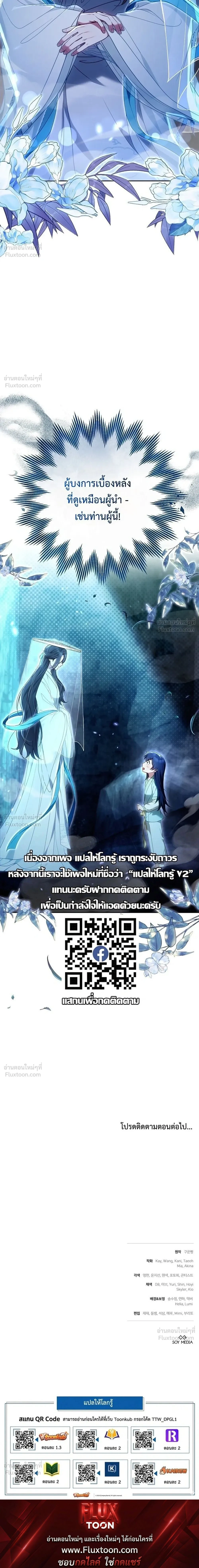 หน้าที่ 43