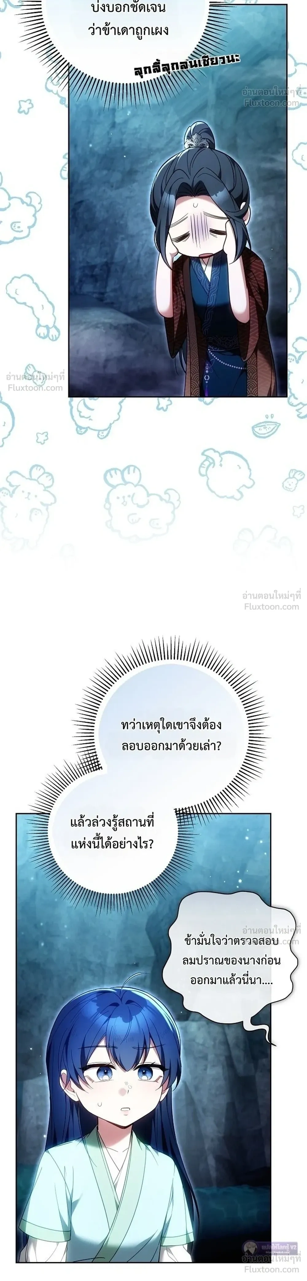 หน้าที่ 30