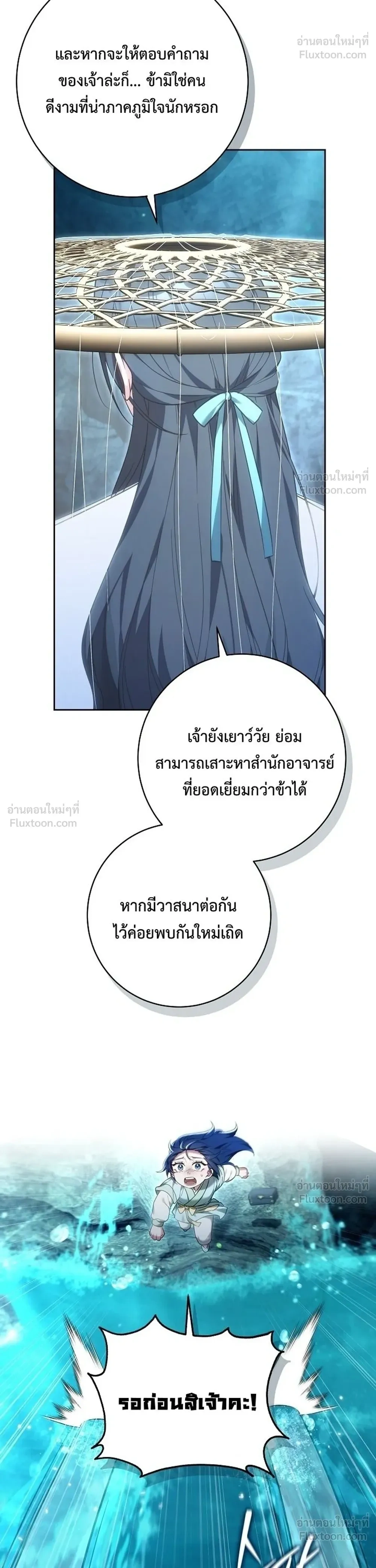 หน้าที่ 26
