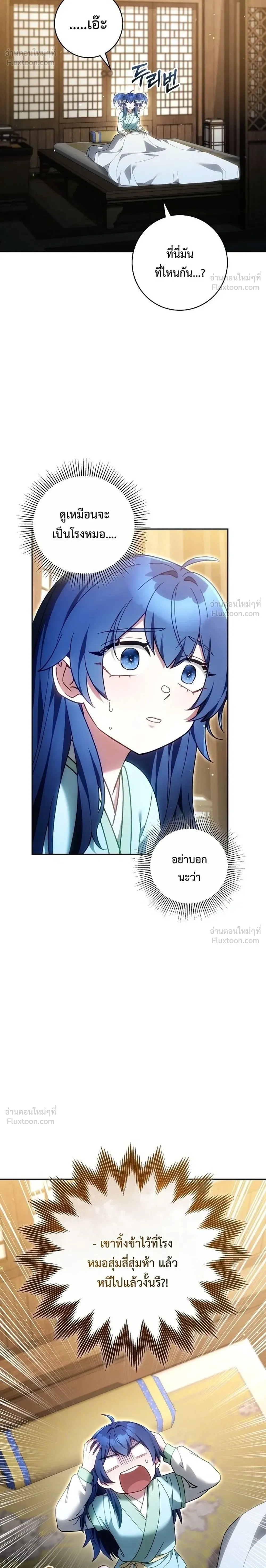 หน้าที่ 44