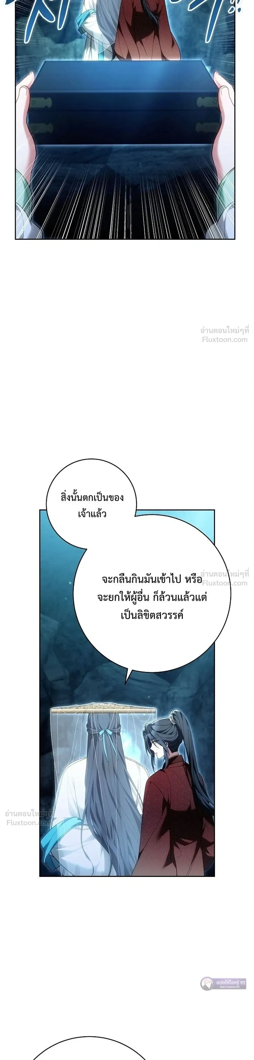 หน้าที่ 25