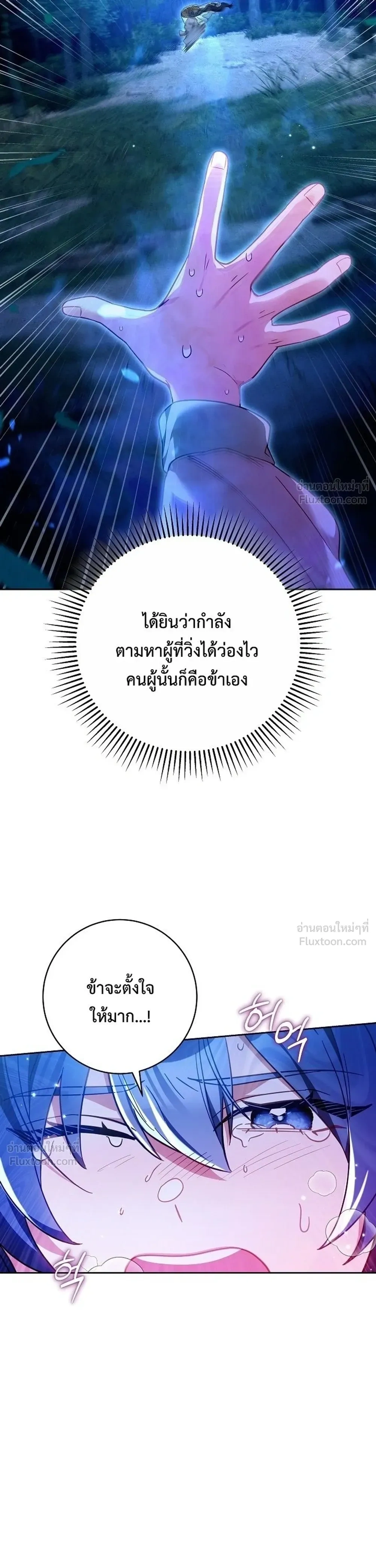 หน้าที่ 37