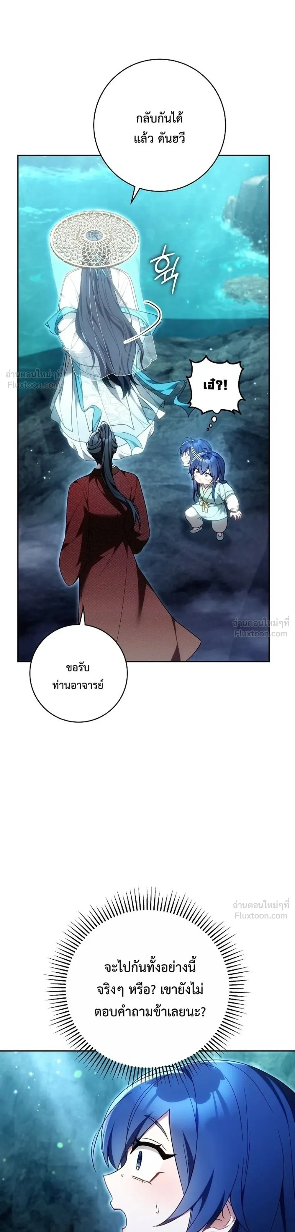 หน้าที่ 23