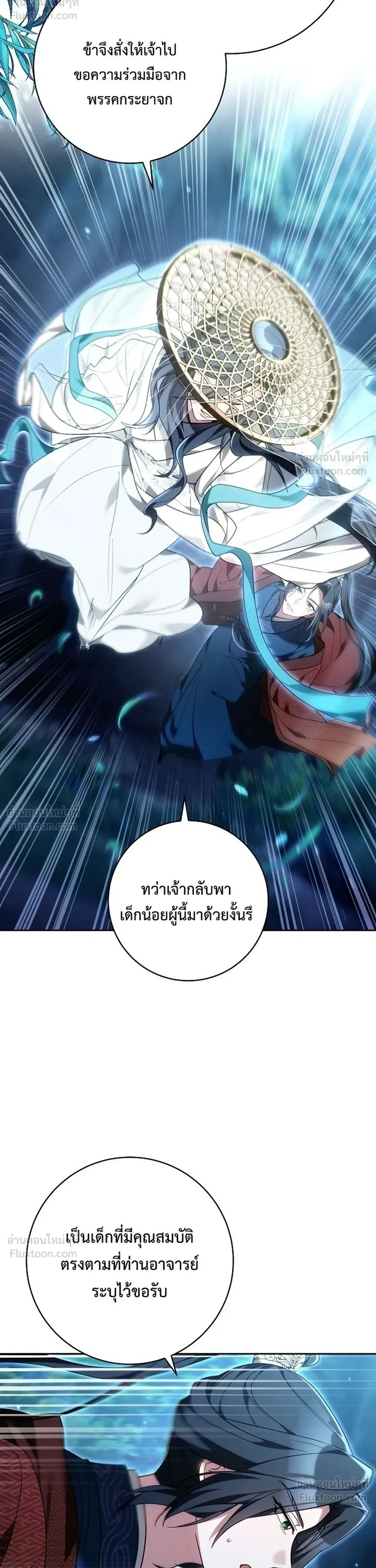 หน้าที่ 29