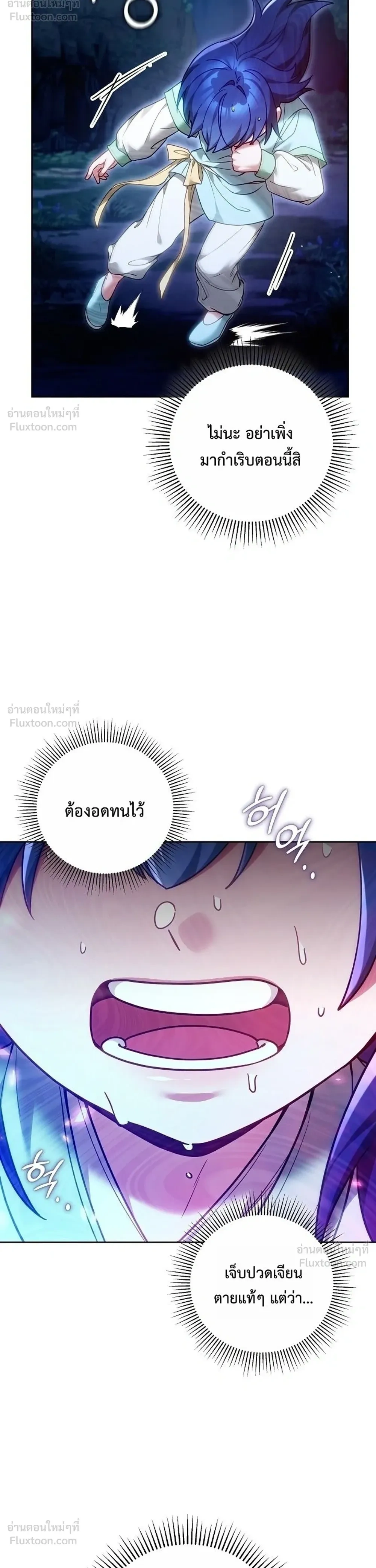 หน้าที่ 34