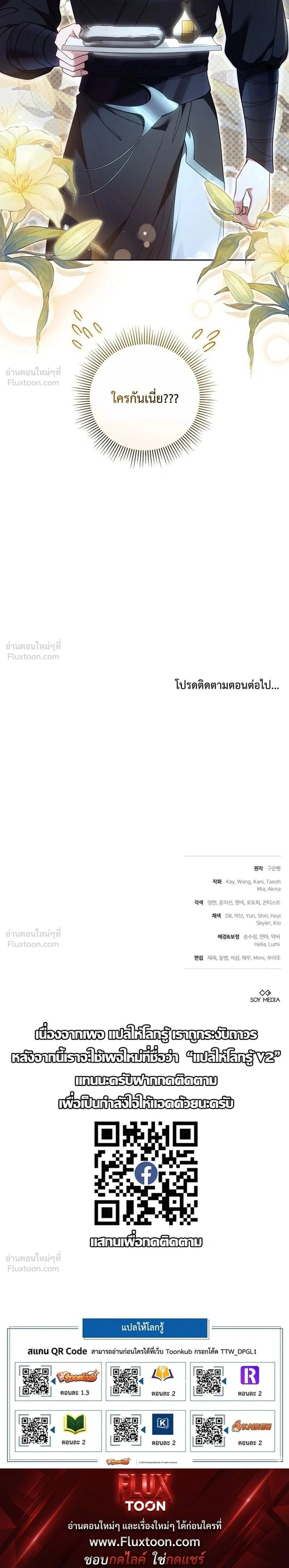 หน้าที่ 47