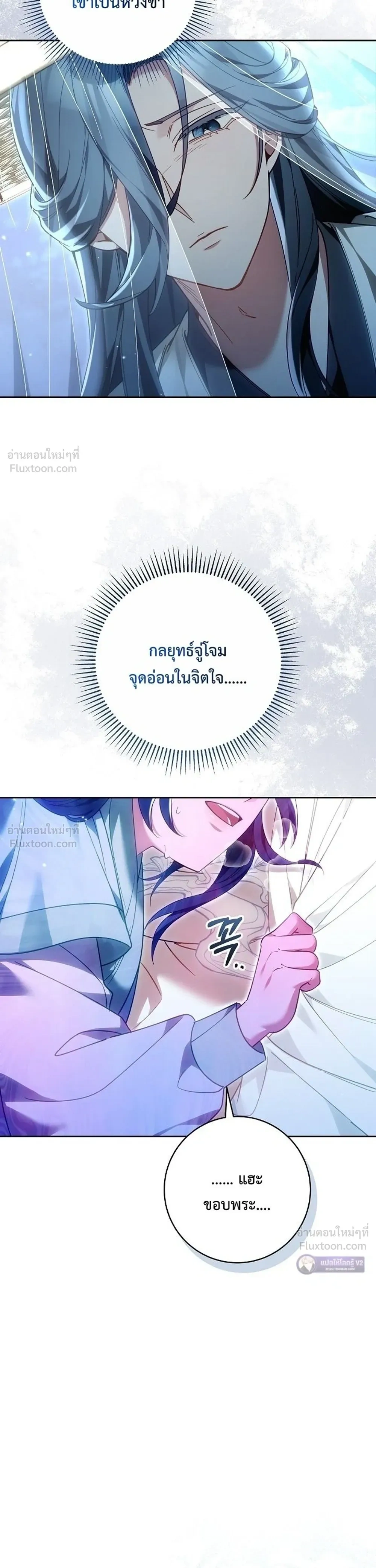หน้าที่ 41
