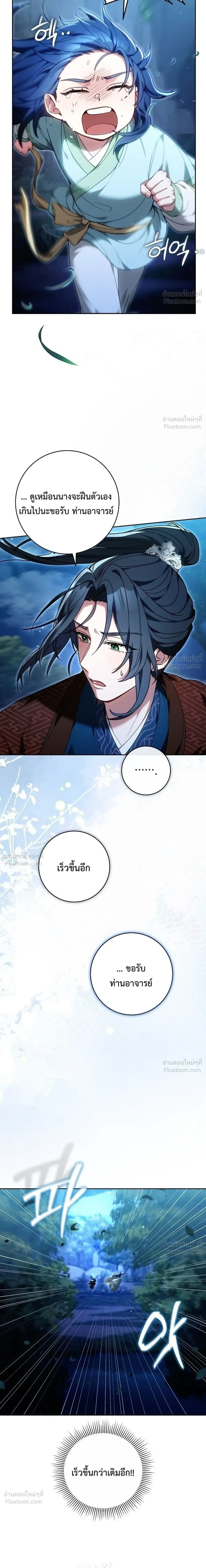 หน้าที่ 32