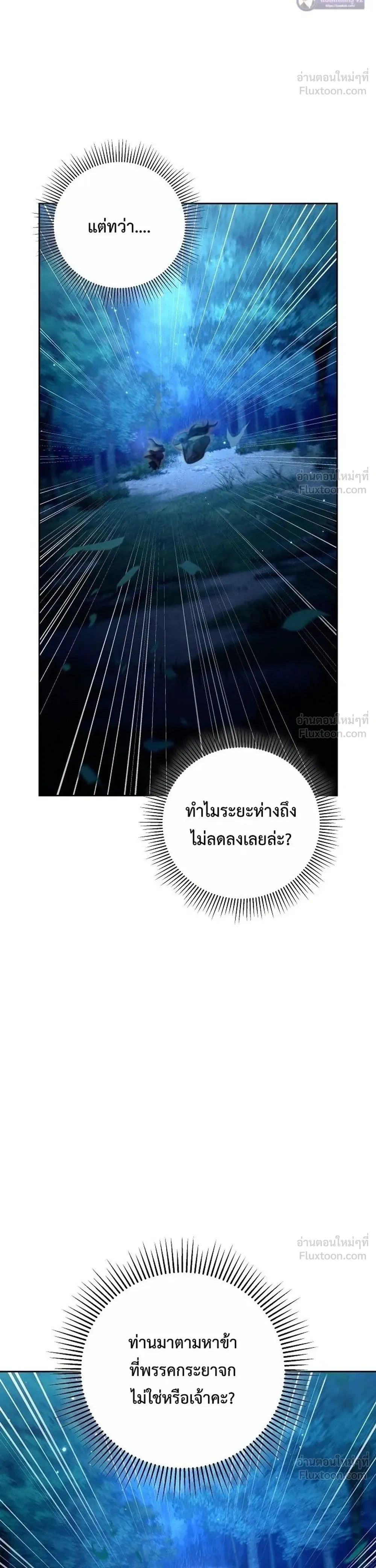 หน้าที่ 36
