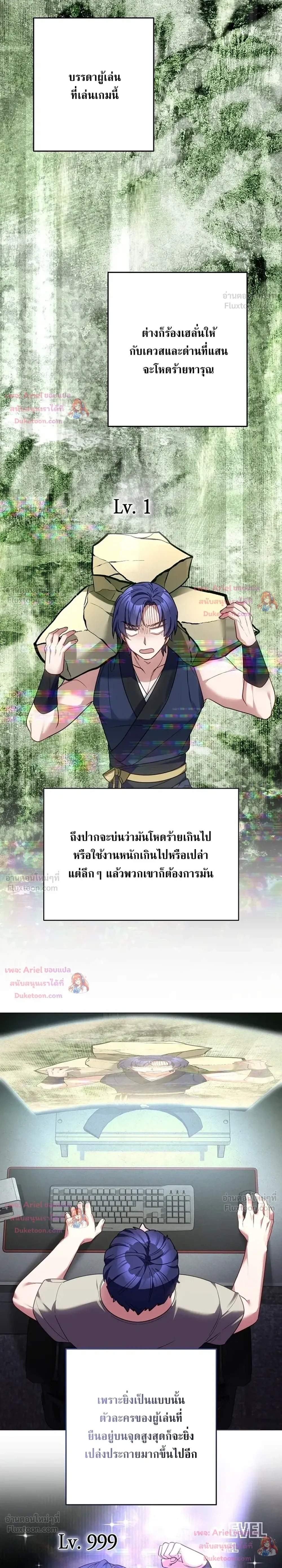 หน้าที่ 29