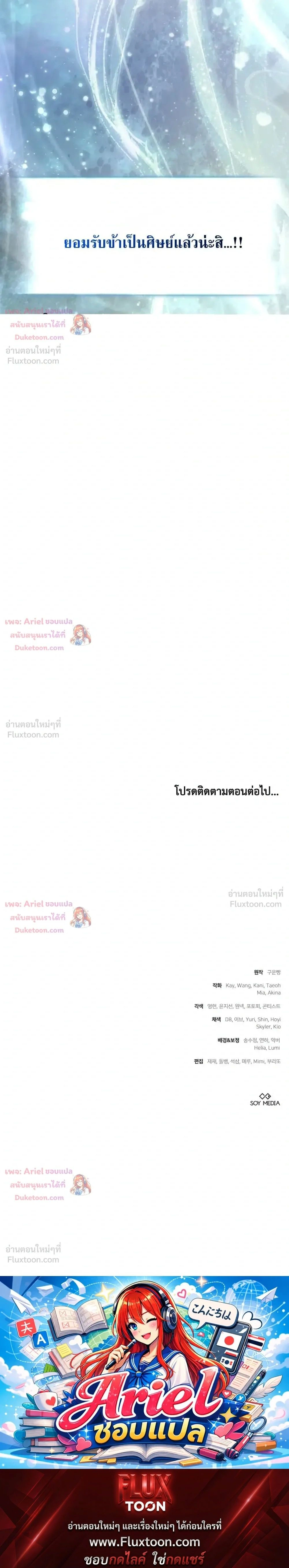 หน้าที่ 40