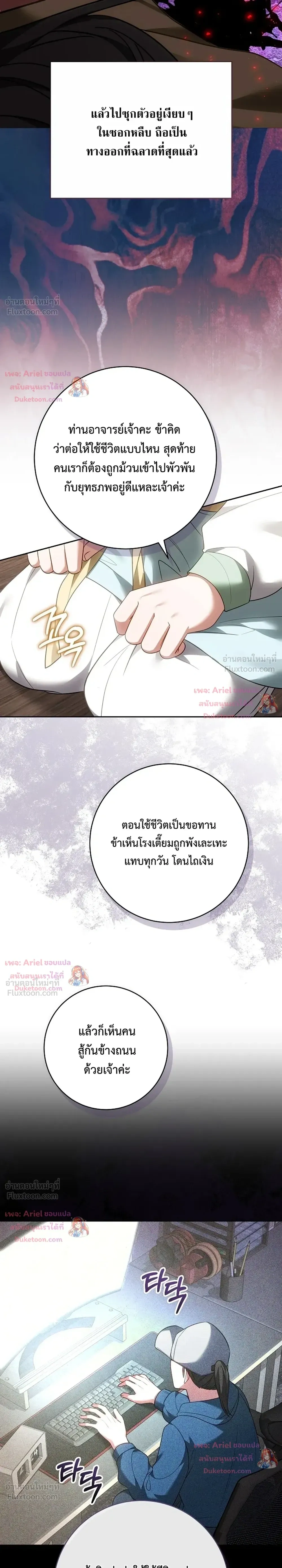หน้าที่ 32