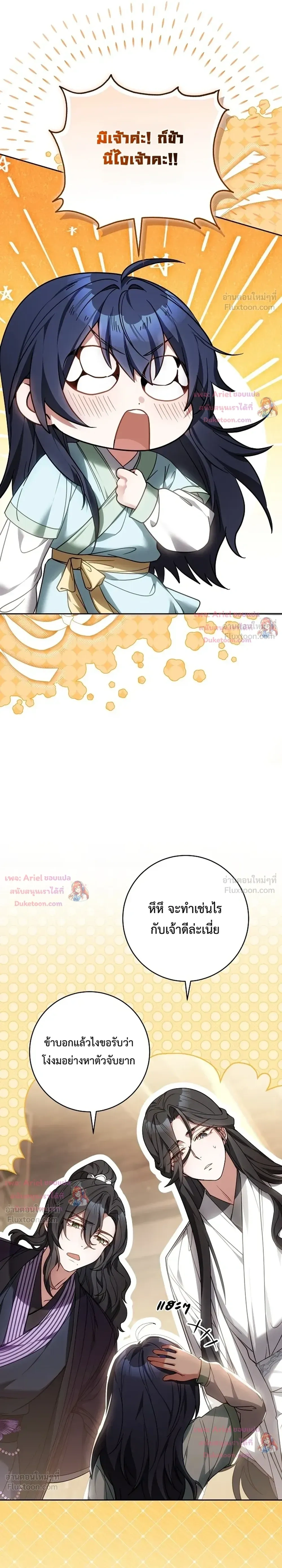 หน้าที่ 22