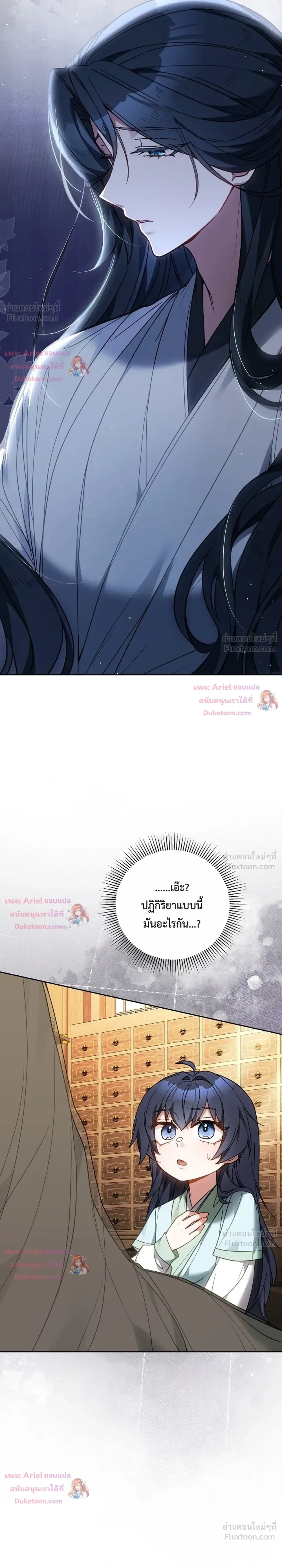 หน้าที่ 35