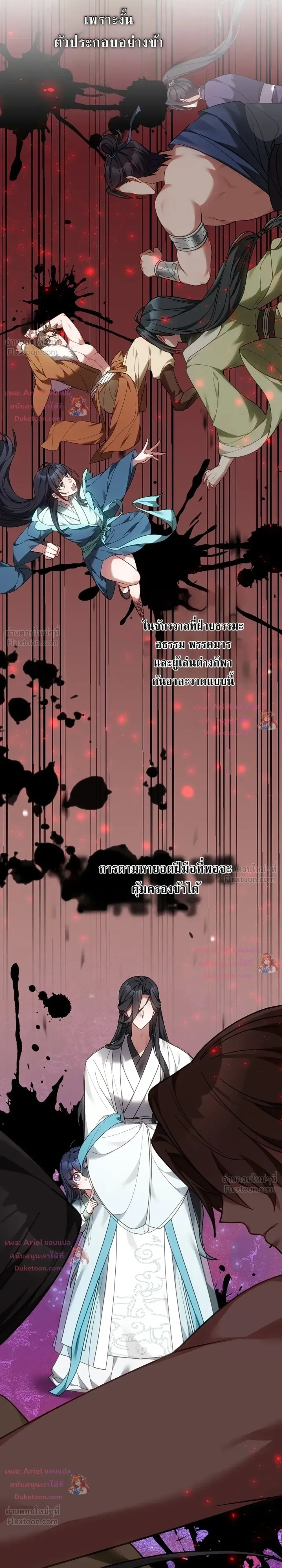 หน้าที่ 31