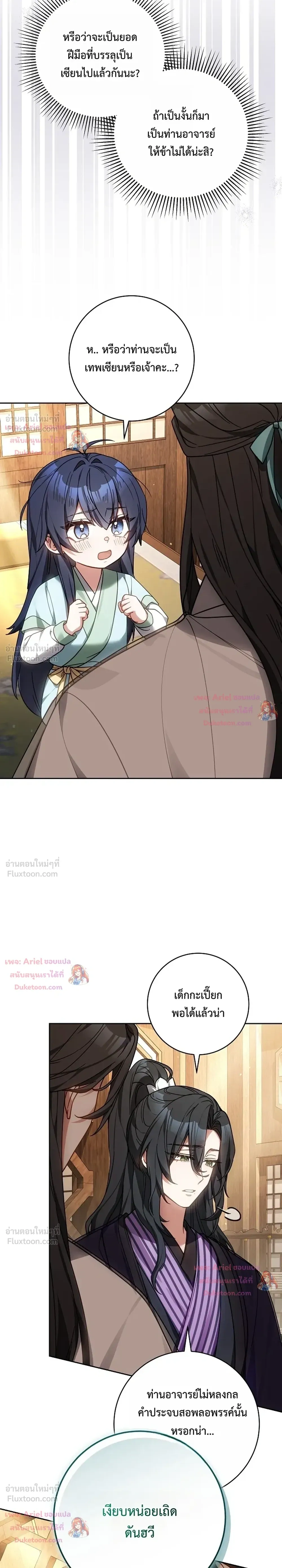 หน้าที่ 15