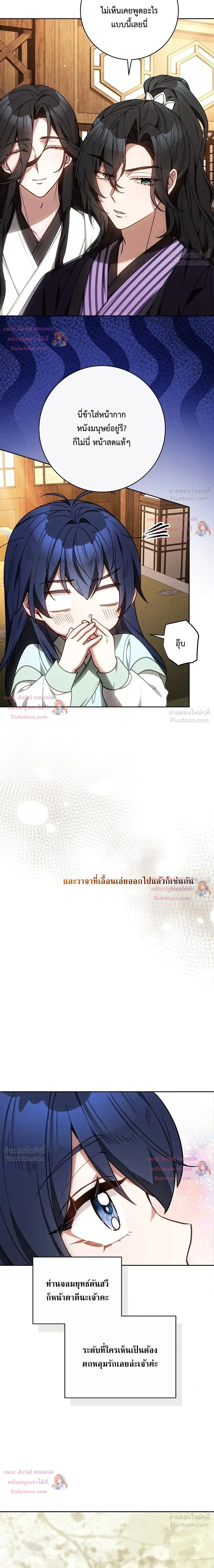 หน้าที่ 13